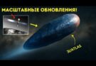 Interstellar visitor 3I/ATLAS is showing strange new behaviou